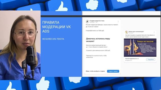 Реклама Вконтакте 2023! Примеры ЦЕПЛЯЮЩИХ рекламных постов! Новый рекламный кабинет