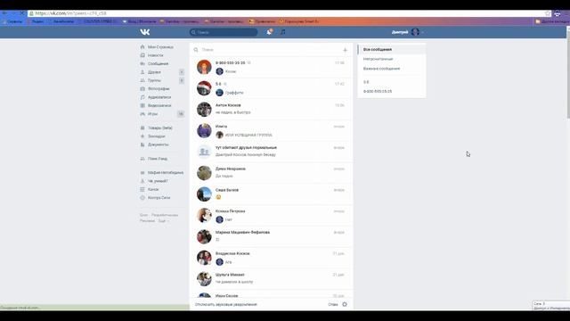 Как включить музыку в Cs:Go,CS:S и т.д 2016 смотреть онлайн