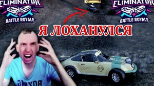 ПОЛНЫЙ РАЗРЫВ И НЕВЕРОЯТНЫЙ ФИНИШ НА ГОРЕ FORZA HORIZON 5 ELIMINATOR