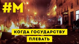 #МОНТЯН: От глобализации — к национальным государствам? ?