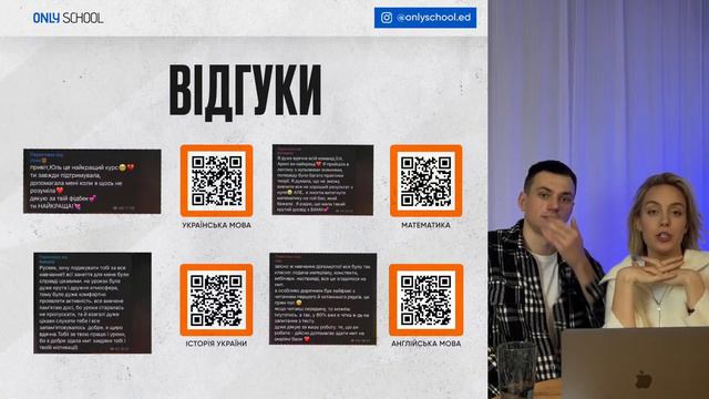 НМТ-ТЕРАПІЯ | ЯК НАПИСАТИ НМТ НА 200? | ONLY SCHOOL #нмт2024