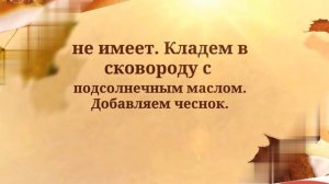 Готовим Гедлибже. Вкусный рецепт Гедлибже. Приготовь ГедлибжеСам. Вкусно и просто