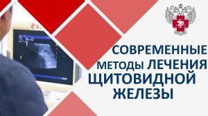 Причины заболевания щитовидной железы. О признаках заболевания щитовидной железы