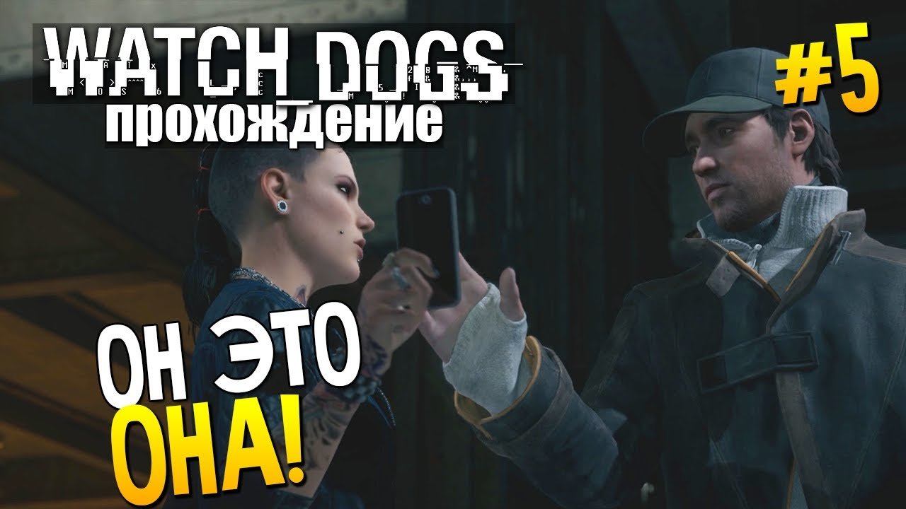 Dogs прохождение