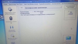 Небольшой обзор VVDI 2