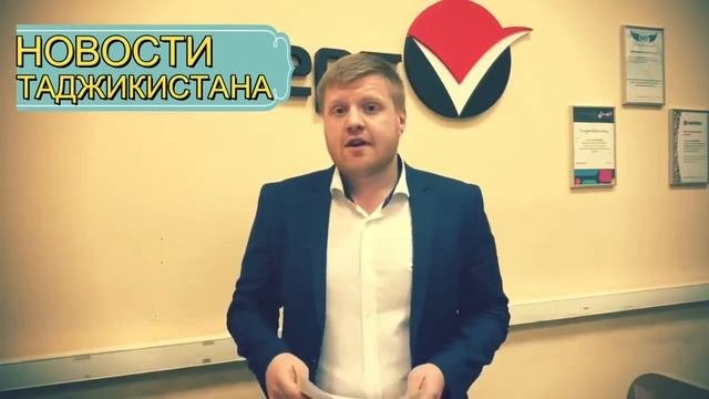 Получение Гражданство РФ для граждан ТАДЖИКИСТАНА