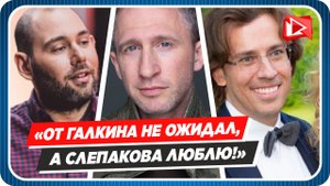 Кучера высказался о Пугачевой, Галкине и Слепакове