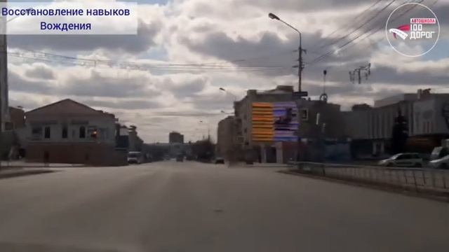 Учебная езда в Омске, восстановление навыков вождения в Омске смотреть онлайн