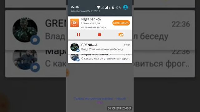 Как изменить музыку на уровне в геомеьри даш смотреть онлайн