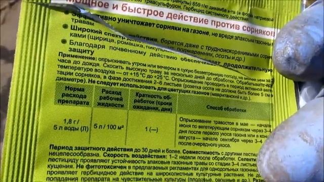 Поехали на дачу на 2 дня, что из этого вышло - дачные работы в апреле