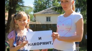 Поздравление Воспитателям " Выпускной Детский Сад №2 Сказка"