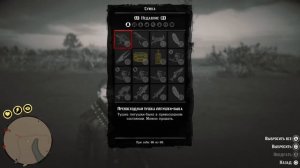 Американская лягушка бык (american bullfrog) Red Dead Redemption 2