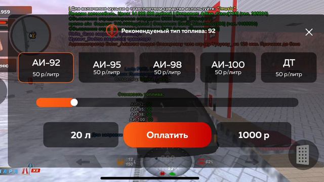 Путь бомжа на Блек Раша/3 Серия/Ищем Квартиру./Ничего невышло. смотреть онлайн