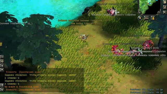 Поднебесье: Часть 9- продолжение сюжета. смотреть онлайн