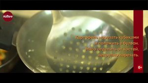Суп кудрявый (0+)