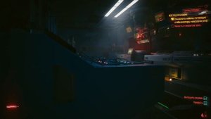 Пункт Управления Нейросетью Прохождение ➤ Cyberpunk 2077: Phantom Liberty ➤ Взгляд в Бездну