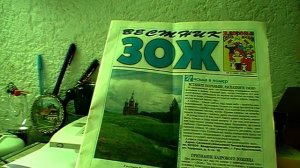 Кандидоз.  Приложила листик золотого уса.