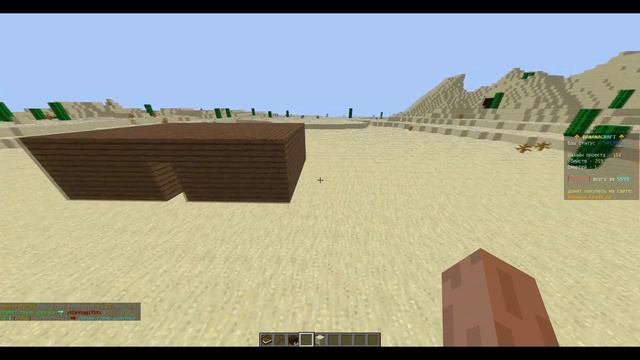 ПРИВАТ ТЕРРИТОРИИ В MINECRAFT | Banana-Craft