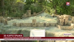 В Евпатории открыли третий в Крыму парк миниатюр