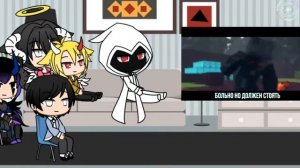 гача лайф Реакция на клип майнкрафт Прощай