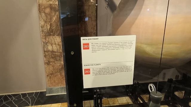 Музей космонавтики на ВДНХ смотреть онлайн