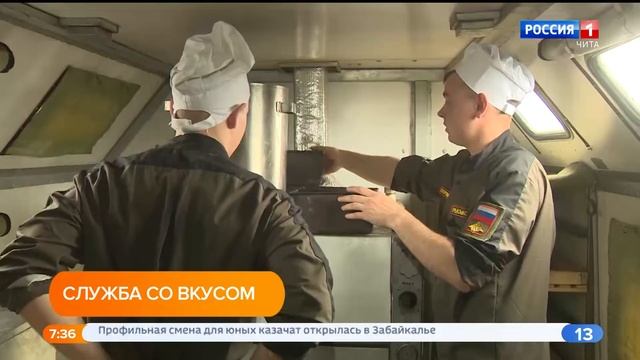 Более 350 новобранцев пополнят школу поваров ВВО в рамках весеннего призыва в Забайкалье смотреть онлайн