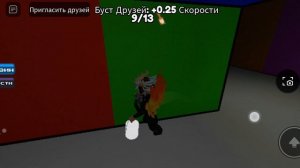 Покрась или умри #2 прохождение