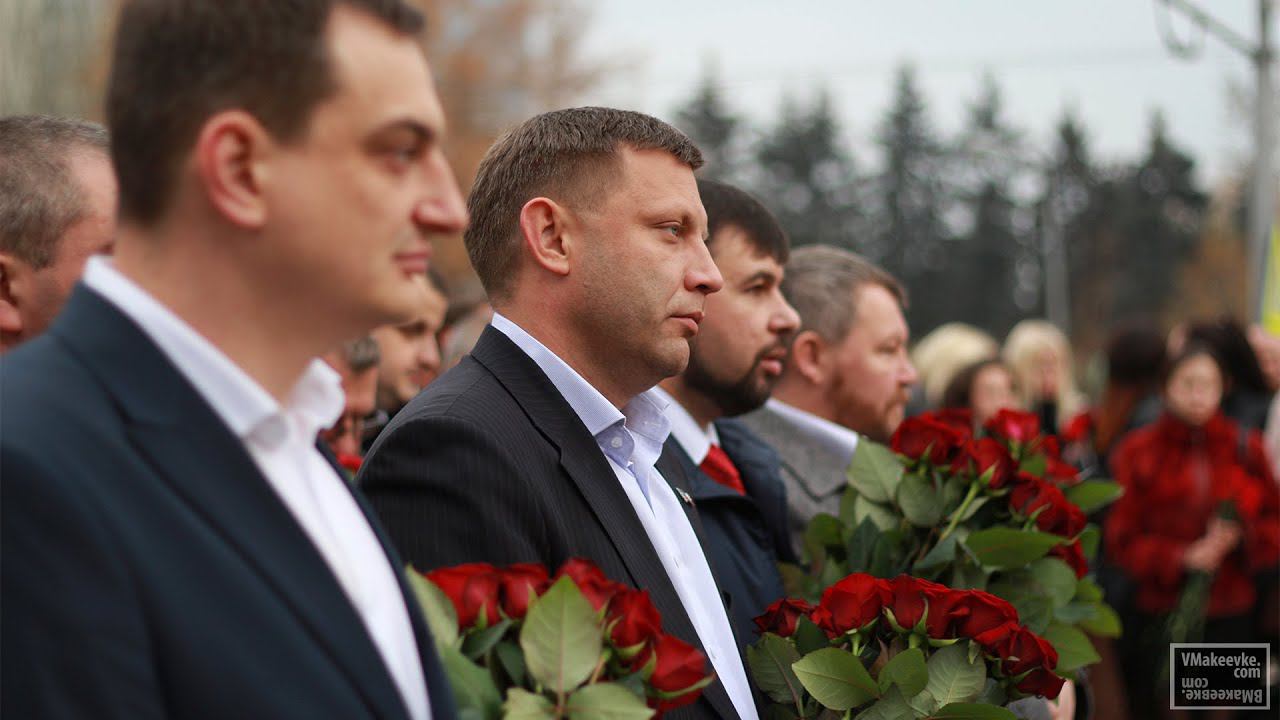 Возложение цветов к памятнику Артёму - основателю Донецко-Криворожской республики. смотреть онлайн