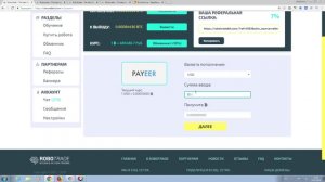 #ROBOTRADEBIT COM  #НОВАЯ ИГРА ДЛЯ ЗАРАБОТКА #BITCOIN МОЖНО #БЕЗ ВЛОЖЕНИЙ!!!