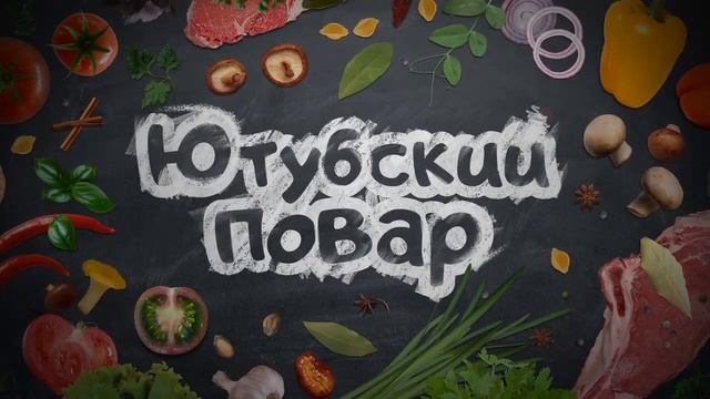 Прошутто Сан Даниэль! Сравниваем, что вкуснее, деликатесные окорока из Сан Даниэль или Пармы?! смотреть онлайн