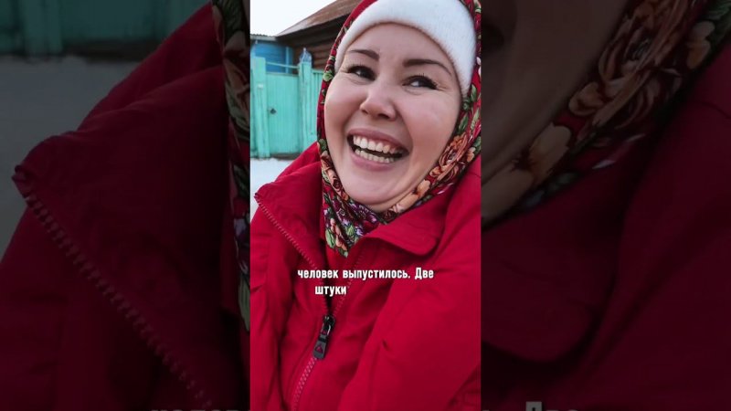 Как живут в селах Бурятии ?