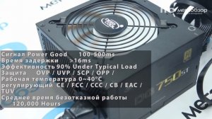 Обзор блока питания Deepcool DQ750ST