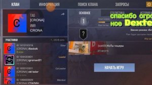 Ура 1 подписчик