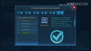 Star Wars Galaxy of Heroes Обзор на Дарта Вейдера и его корабль(Усовершенствованный Сид x1)