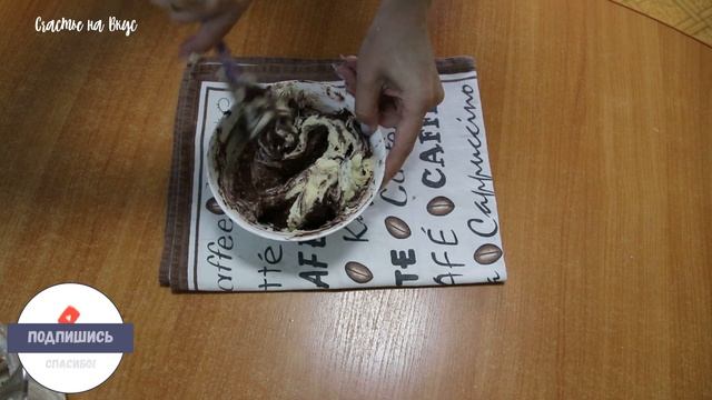 Печенье мраморное/нежнейшее ароматное печенье