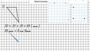 Страница 6 Задание 8 – Математика 2 класс (Моро) Часть 2