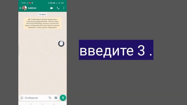 Как удалить контакт WhatsApp (2023) | Удалить контакт WhatsApp смотреть онлайн