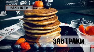 Что приготовить на ЗАВТРАК быстро и вкусно|5 простых идей для завтрака на скорую руку