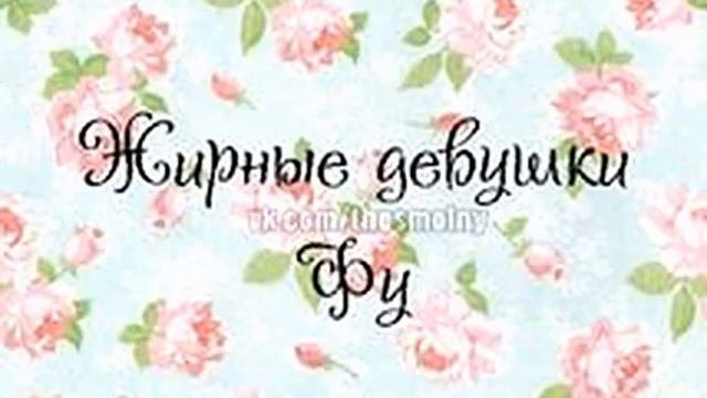 проект я худею