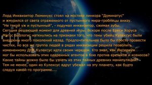 Некроны-парии Warhammer 40k