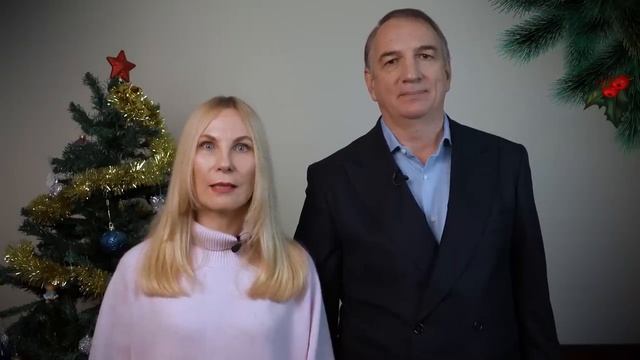 Дорогие друзья! Поздравляем вас с Новым годом! И у нас снова не совсем обычное поздравление…. смотреть онлайн