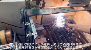 初心者向け！ANDELI MIG-250ME溶接機のやり方