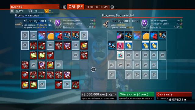 АНОМАЛИЯ! - #5 NO MAN`S SKY BEYOND ПРОХОЖДЕНИЕ смотреть онлайн