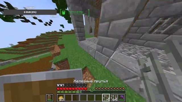 Играем в майнкрафт на сервере PolitBlocks. Изучаем города. смотреть онлайн