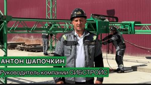 Новый проект СК «СибСтройС» - поселок Горки | Печатаем дома на 3D принтере.