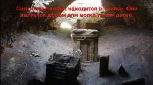 Самые гиблые и страшные места планеты