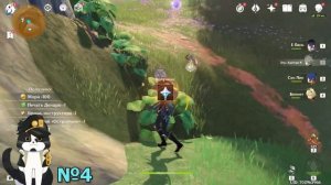 Воспоминания об Оазисе Вечности Пазл | 7 Сундуков и примогемы | Пустыня Хадрамавет Геншин 3.4