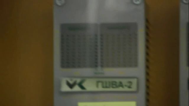 9.Измерения с САЗ