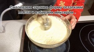 Рецепт вкуснейшей запеканки !)#