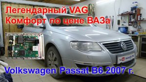 Не горит левая фара, левый повторитель поворота. Периодически загорается значок стабилизации..mp4